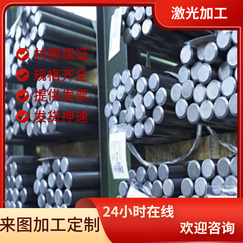 不锈钢S20910圆钢022Cr19Ni10N钢板SS410棒材420板材17-4ph材料