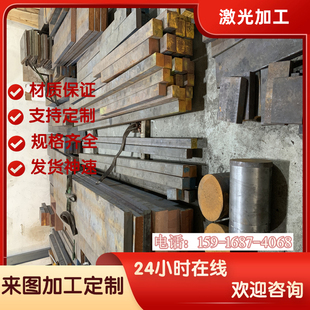 45号钢板调质加工p20模具钢材cr12mov精料skd11精光板dc53硬料h13