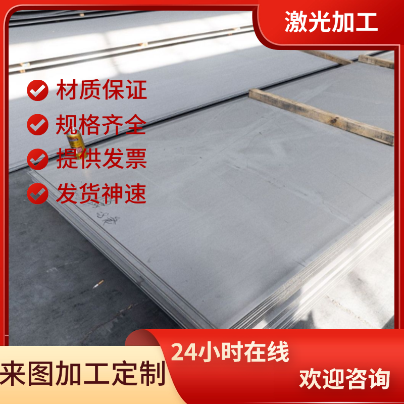 S30C 碳素结构钢 S4OC 冷轧 薄钢板 S50C 光亮圆棒 S60C 热轧圆钢