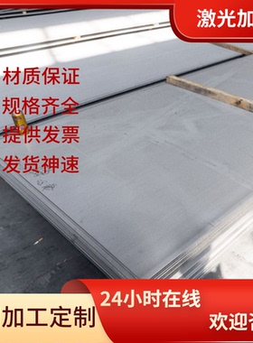 CK15 CK70 碳素结构钢 AISI1033 AISI1060 圆棒 ASE1060 热轧钢板