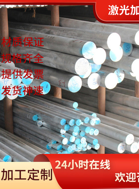 进口ALL0Y3 ALL0Y2锌合金板 ZA-8 3号5号zamak3/2#锌板材锌棒锌块