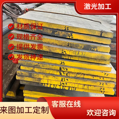 K405 K408镍基高温合金K438G钢板K4130圆钢GH4079管材MP159可定制