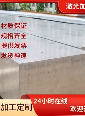 A5086 A5086BE A5086BD-O H112 AL5086 5060铝镁合金铝棒铝板圆棒