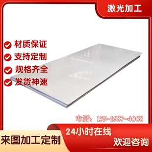 图纸定制 冷拉棒 jsc440w DC03 SPFC590M 冷轧钢板 SPCC MJIS270D