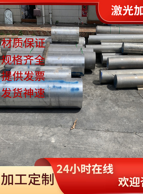 供AL2005铝合金板AL3005铝棒AL3203铝卷2218西南铝5052H24 AL6063