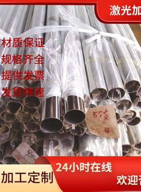 X6CrNiMoTi17-12-2不锈钢1.4112圆棒10Cr17圆钢1.4841板材 薄板