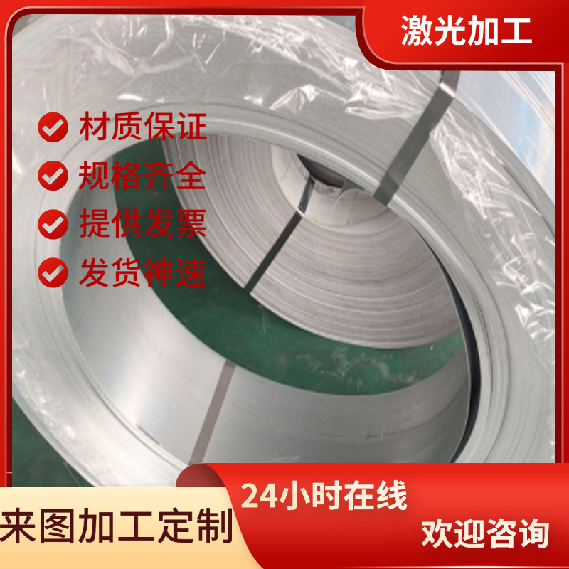 QSTE420TM HC250IF钢棒深冲钢板SPHT2拉伸料SPHT1汽车用冷轧