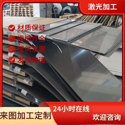 HG70鄂钢高强钢板HG785D Q690E Q460ND Q550E Q420B Q390激光切割