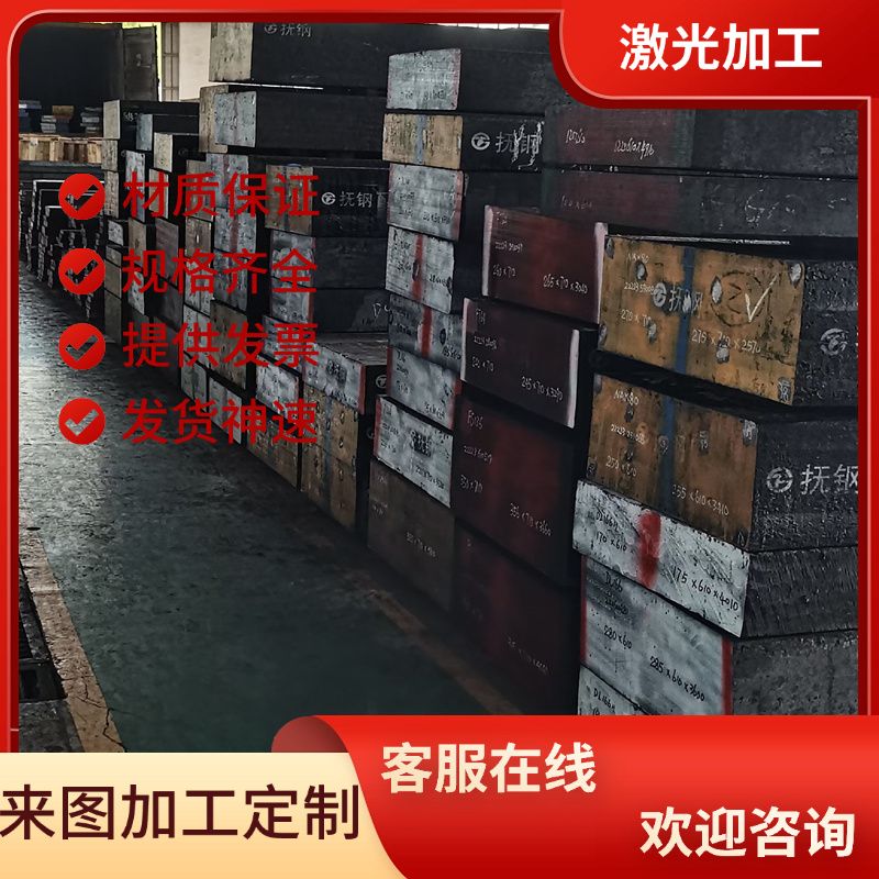 40CrV合金结构钢50CrVA圆棒20CrMn研磨棒40CrMn中厚薄板36Mn5零切