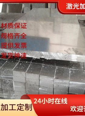 2A11铝合金 AL2024-T351铝板 2A05 铝棒 5554 5B05 铝管 5083铝排