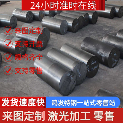 S22553 S31200不锈钢1.4410冷轧热轧板1Cr18Ni9Ti钢板SUS310S圆钢