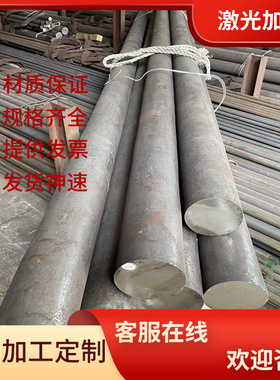 进口法国MEK4 X13T6W 236H ADC3 SMV3W 合金钢模具钢材1.8523 420