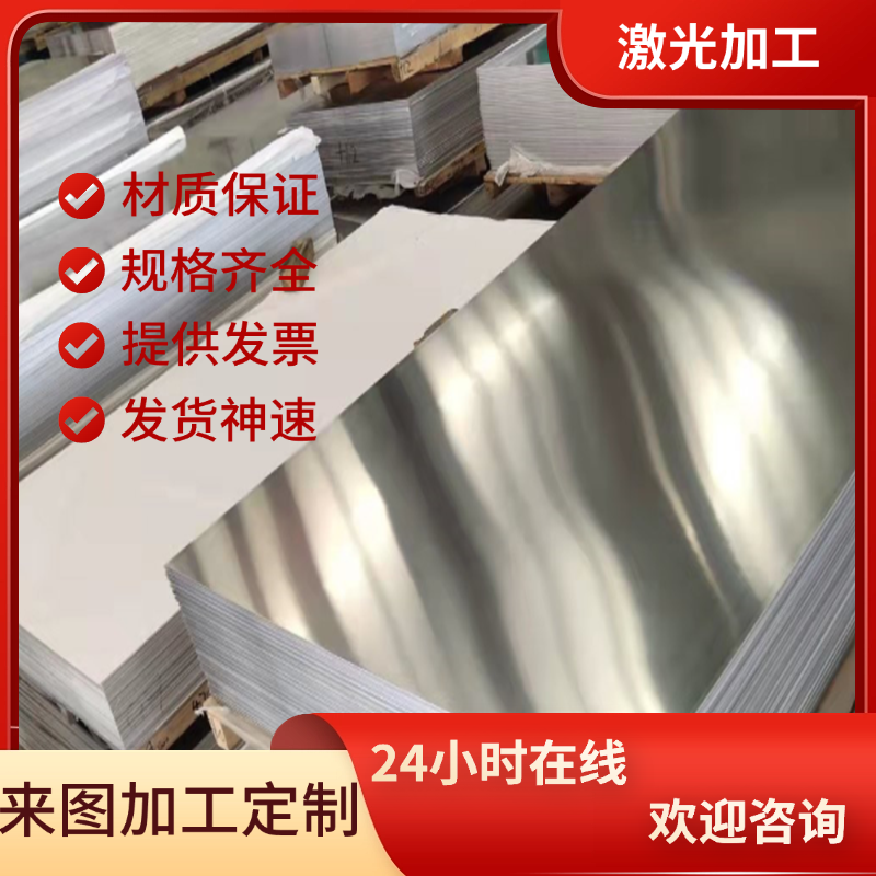 1Cr18Ni9Ti不锈钢X5CrNiMoCuNb14-5圆棒SUS316Ti圆钢1Cr17Ni7钢板