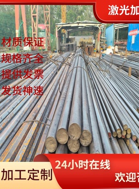 1144易切削钢光圆Y40Mn易车铁SUM42圆钢44SMn28圆棒1.0762六角棒