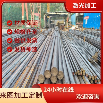 ASTM12L13 11SMN37 1.0739 11SMNPB37 1.0737易切削钢 扁钢 方钢