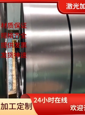 S355MC酸洗钢板S420MC S650MC WL610钢板切割HR340LA QSTE550TM