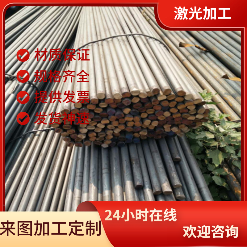 X2CrNiMoN17-12-2不锈钢板X2CrNiMo18-14-3圆钢1.4435 15-5PH卷带