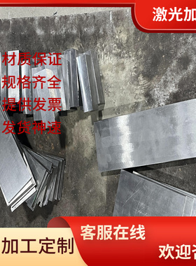 46Mn7合金结构钢24CrMoV5.5钢板45CrNi圆钢36NiCrMo4研磨棒G41180