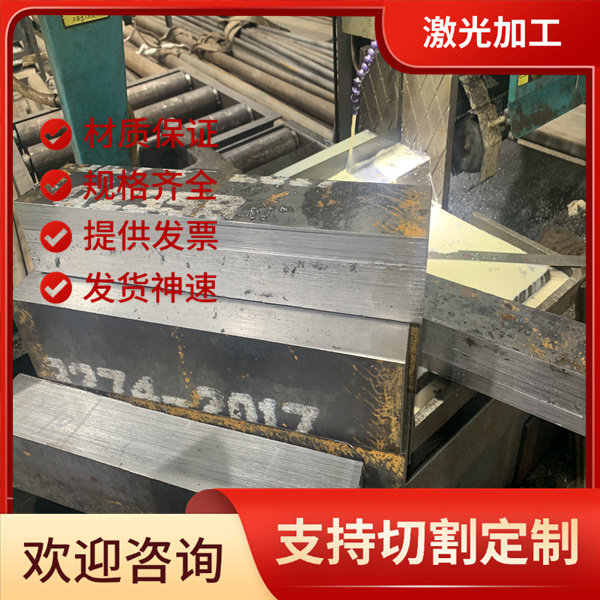 ENAW-6351A铝板EN AW-6951铝排6056锻造铝棒6060锻打铝合金ALMG4