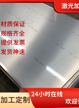 切割302S31 303S31 303S42不锈钢板403S17 416S21 420不锈钢圆棒