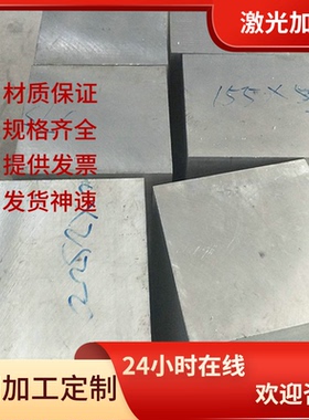 ZnAl4Cu1 ZnAl4Cu3 ZnAl6Cu1 ZnAl8Cu1 锌合金板材圆棒可任意零切