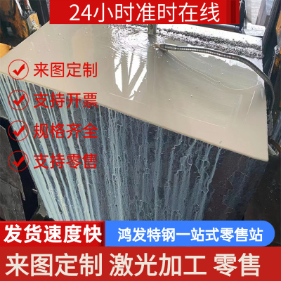 供50NiCr13合金结构钢51CrV4圆棒55NiCrMoV6钢材56NiCrMoV7中厚板