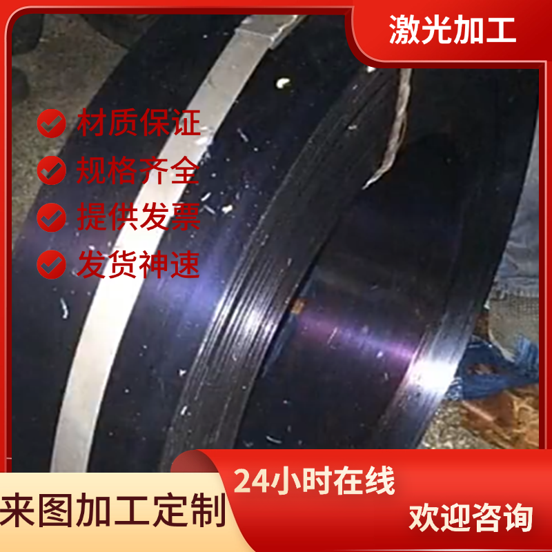 735A50高弹性弹簧钢60CrMnBA钢棒51MnV7钢片T9A软态/硬态弹簧钢带