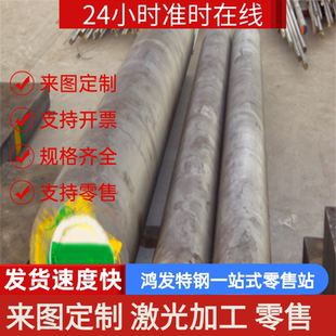 S32906六角棒S32750超级双相不锈钢2507圆钢1.4410中厚板薄S21860