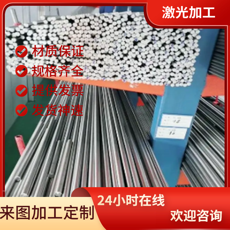 SUM31L SUM32 易切削钢SUM41 SUM42扁钢 SUM43冷拉光圆 SUM31方钢