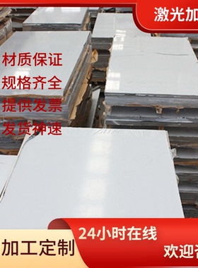 AZ91D铝合金2A70铝板GB-AlCu4Ti铝带1060 YH75 6A02铝卷5252 铝棒