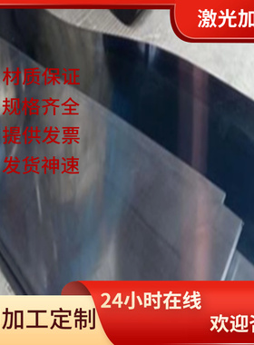 125CR5弹簧钢50CRV3钢带1.0906扁钢 60SI7CRVA圆棒ASTM1085高碳钢