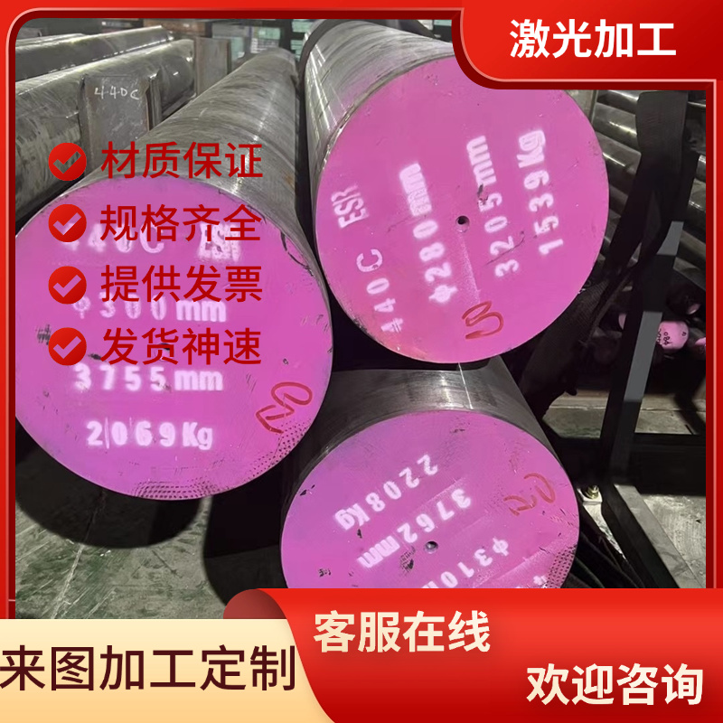 1.6511合金钢SMn438钢板15Cr3冷拉圆棒14NiCr10 SCM418H钢材SNCM8