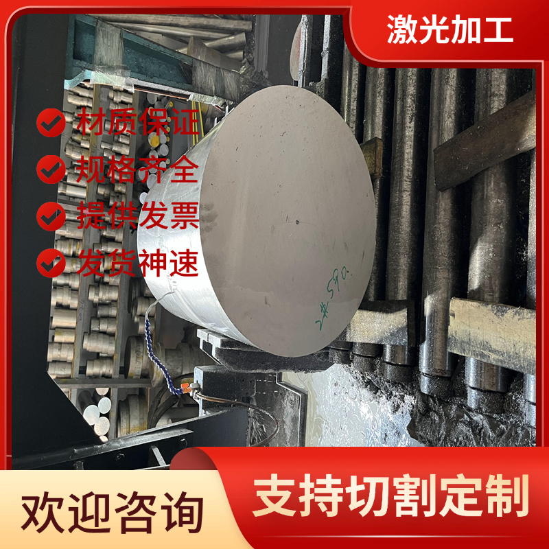 295Z.1 413Z.1铝硅合金Al-Si11(Cu) Al-Cu4(Ti)铸造铝板材铝棒