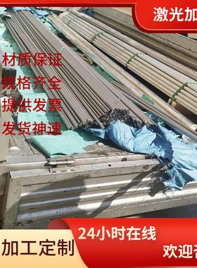 优质供应铝合金3.2307 3.4337 3.0915 圆钢板材圆棒六角棒料