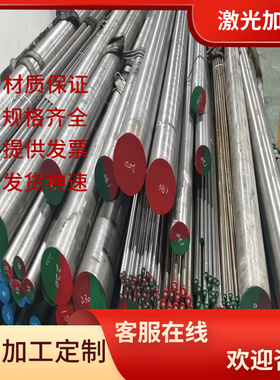 1.8519合金结构钢20NiCrMo2-2精密圆棒SNC415圆钢SCM430板材20MnV