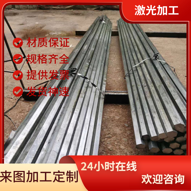 0Cr13Ni8Mo2Al沉淀不锈钢304F光圆棒SUS302管料1.4112钢板六角棒