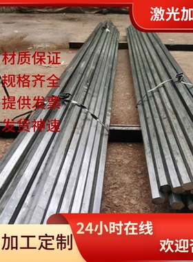 0Cr13Ni8Mo2Al沉淀不锈钢304F光圆棒SUS302管料1.4112钢板六角棒