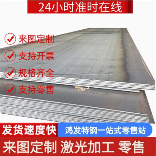 大量现货宝钢汽车板HC180B冷轧板卷 HC220Y定尺开平M210P1材质书