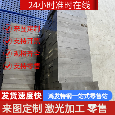20CrNi3MoA合金结构钢28MnCr5圆棒36NiCrMo4钢板25CrMoS4规格齐全