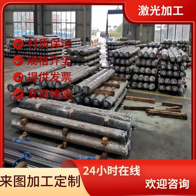 1.4418马氏体不锈钢Y30Cr13中厚薄板30Cr13圆棒40Cr13钢板SUS431