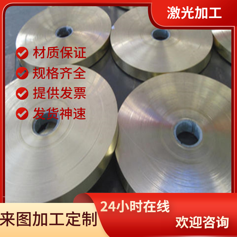 CuZn36Pb3铅黄铜铜带ZHPb65-2C62300铜条C3560铜棒CuZn35Pb2耐磨