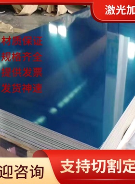 ZAMAK3锌合金板材ALL0Y5 ALL0Y7锌合金棒Z33525 Z35545锌块 锌板