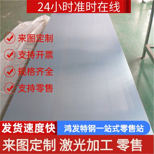 供Q235B Q345B冷轧钢板SPCG汽车用钢HC220P钢带HC220Y卷料HC260LA