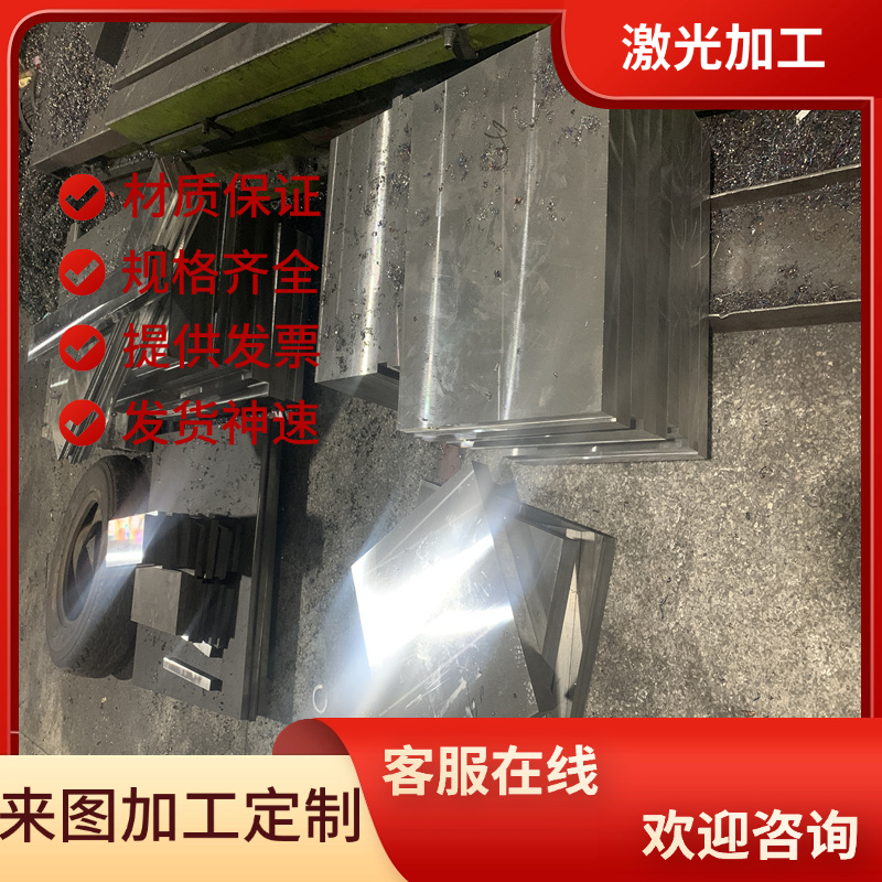 20CRMNTi 30CRMNTi 30CRMNSi 35CRMNSi合金结构钢板材 圆钢棒材料