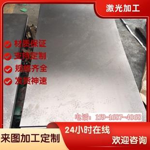 q235钢板圆棒模具钢 45号钢板光板精板skd11 p20 cr12mov dc53