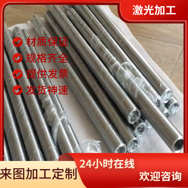 20Cr13Mn9Ni4不锈钢1cr13 2cr13圆棒SUS440C圆钢SUS410光圆 板材