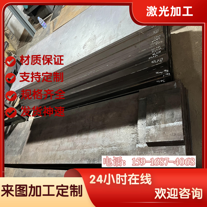 STC7 STC6碳素工具钢C90U冷拉圆棒C120E3US92薄板1780 SS1780圆钢