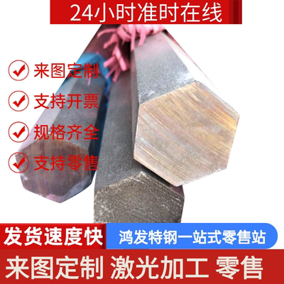 AL2024铝合金ZAlMg8Zn1铝块ZL305铝材ZAlZn1Si7铝合金棒料ZLD401