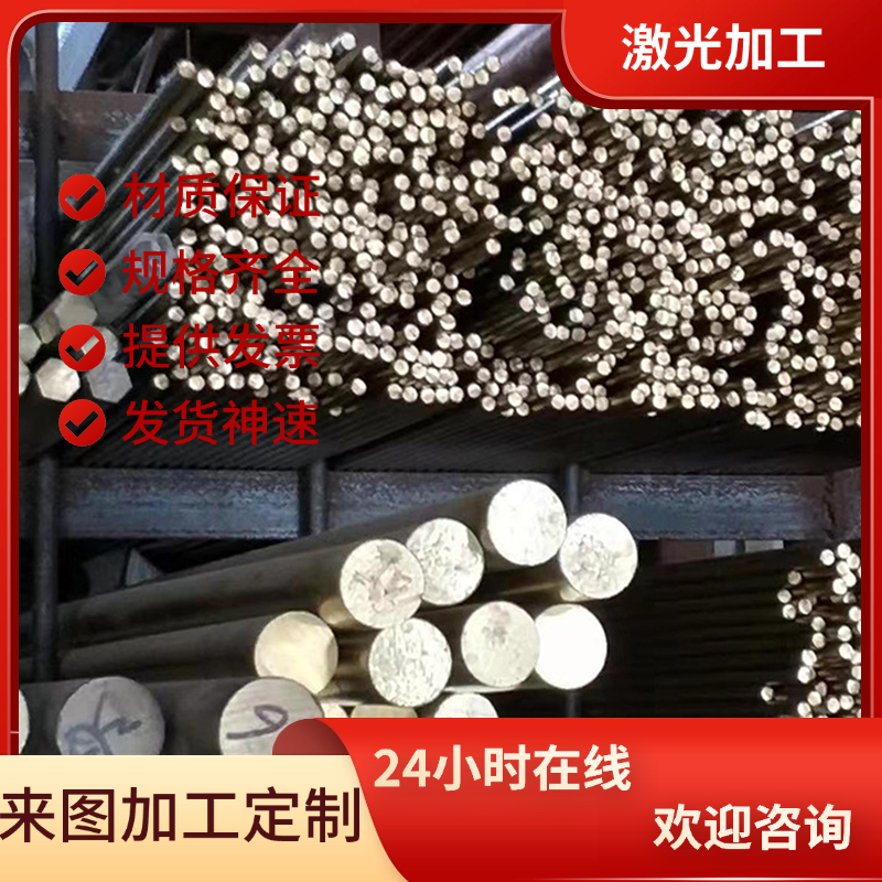 ZCuZn35Al2MZCuZn33Pb2铸造青铜 ZCun2Fe1铸造青铜 ZCuZn38Mn2Pb2