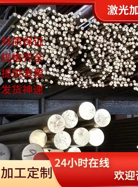 ZCuZn35Al2MZCuZn33Pb2铸造青铜 ZCun2Fe1铸造青铜 ZCuZn38Mn2Pb2